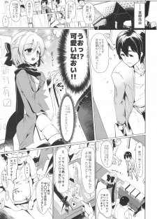 (COMIC1☆14) [Deshutte Itteru Neko (Kotomaro)] Cosplayer wa Mitsu ni Sasayaku (Fate/Grand Order) - page 18