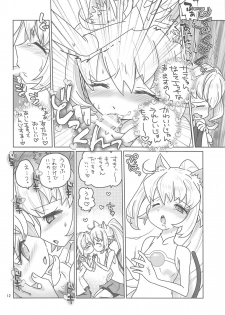 (C94) [Ookii Hou ga Suki da (Futonder)] Build Daisuki (Gundam Build Divers) - page 11