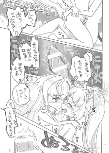 (C94) [Ookii Hou ga Suki da (Futonder)] Build Daisuki (Gundam Build Divers) - page 14