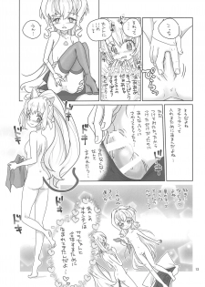 (C94) [Ookii Hou ga Suki da (Futonder)] Build Daisuki (Gundam Build Divers) - page 12