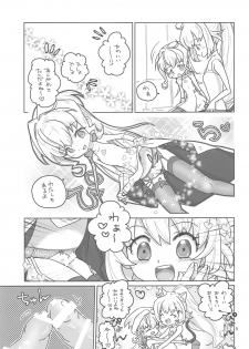 (C94) [Ookii Hou ga Suki da (Futonder)] Build Daisuki (Gundam Build Divers) - page 4