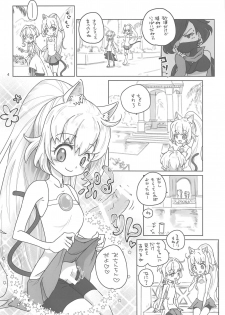 (C94) [Ookii Hou ga Suki da (Futonder)] Build Daisuki (Gundam Build Divers) - page 3