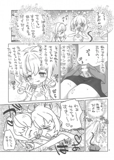 (C94) [Ookii Hou ga Suki da (Futonder)] Build Daisuki (Gundam Build Divers) - page 8