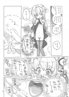 (C94) [Ookii Hou ga Suki da (Futonder)] Build Daisuki (Gundam Build Divers) - page 9