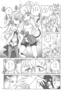 (C94) [Ookii Hou ga Suki da (Futonder)] Build Daisuki (Gundam Build Divers) - page 5