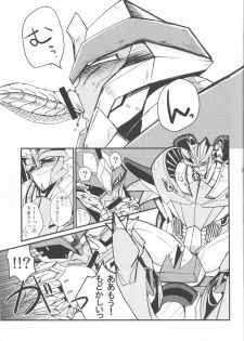 [PINKA PINQA (Sue)] Zannen desu ga Teokure desu. (Chou Robot Seimeitai Transformers: Prime) - page 9