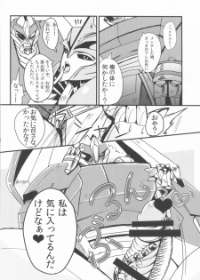 [PINKA PINQA (Sue)] Zannen desu ga Teokure desu. (Chou Robot Seimeitai Transformers: Prime) - page 12