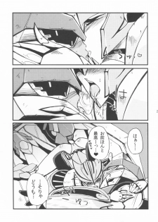 [PINKA PINQA (Sue)] Zannen desu ga Teokure desu. (Chou Robot Seimeitai Transformers: Prime) - page 19