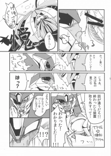 [PINKA PINQA (Sue)] Zannen desu ga Teokure desu. (Chou Robot Seimeitai Transformers: Prime) - page 11