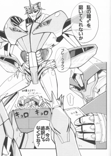 [PINKA PINQA (Sue)] Zannen desu ga Teokure desu. (Chou Robot Seimeitai Transformers: Prime) - page 3