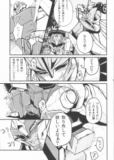 [PINKA PINQA (Sue)] Zannen desu ga Teokure desu. (Chou Robot Seimeitai Transformers: Prime) - page 7