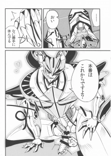 [PINKA PINQA (Sue)] Zannen desu ga Teokure desu. (Chou Robot Seimeitai Transformers: Prime) - page 16