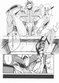 [PINKA PINQA (Sue)] Zannen desu ga Teokure desu. (Chou Robot Seimeitai Transformers: Prime) - page 8