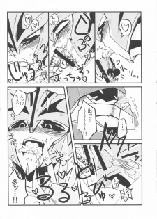 [PINKA PINQA (Sue)] Zannen desu ga Teokure desu. (Chou Robot Seimeitai Transformers: Prime) - page 14