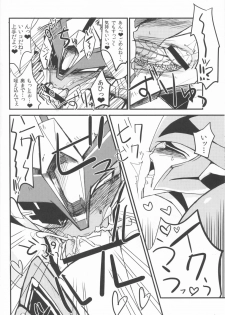 [PINKA PINQA (Sue)] Zannen desu ga Teokure desu. (Chou Robot Seimeitai Transformers: Prime) - page 10