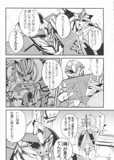 [PINKA PINQA (Sue)] Zannen desu ga Teokure desu. (Chou Robot Seimeitai Transformers: Prime) - page 4