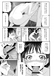 Magazine Cyberia Vol. 117 - page 40