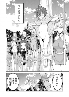 COMIC Shingeki 2018-12 [Digital] - page 10