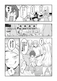 COMIC Shingeki 2018-12 [Digital] - page 13