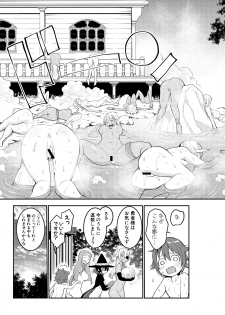 COMIC Shingeki 2018-12 [Digital] - page 31