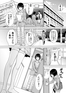 COMIC Shingeki 2018-12 [Digital] - page 40