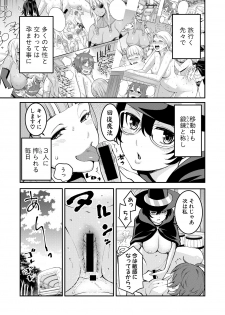 COMIC Shingeki 2018-12 [Digital] - page 7