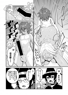 COMIC Shingeki 2018-12 [Digital] - page 28