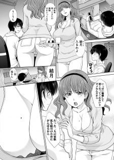 COMIC Shingeki 2018-12 [Digital] - page 38