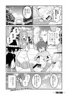 COMIC Shingeki 2018-12 [Digital] - page 32
