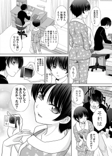 COMIC Shingeki 2018-12 [Digital] - page 44