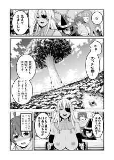 COMIC Shingeki 2018-12 [Digital] - page 8