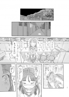 [Kuromahou Kenkyuujo (Nukaji)] Saimin Shippai - Sensei wa Dou Shiyou mo Nai Baka desu [Digital] - page 42