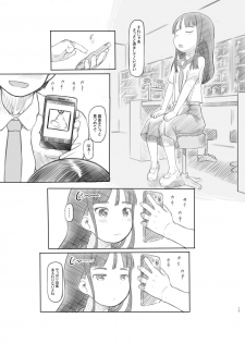 [Kuromahou Kenkyuujo (Nukaji)] Saimin Shippai - Sensei wa Dou Shiyou mo Nai Baka desu [Digital] - page 10