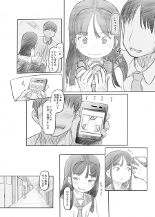 [Kuromahou Kenkyuujo (Nukaji)] Saimin Shippai - Sensei wa Dou Shiyou mo Nai Baka desu [Digital] - page 35
