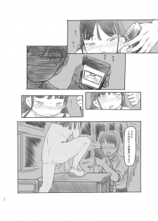 [Kuromahou Kenkyuujo (Nukaji)] Saimin Shippai - Sensei wa Dou Shiyou mo Nai Baka desu [Digital] - page 49