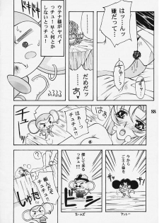 (C52) [Alice Syndrome] Chigiri (Shoujo Kakumei Utena) - page 43