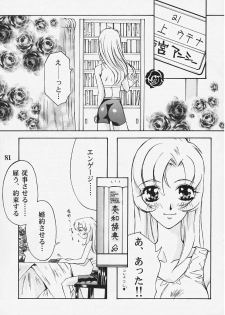 (C52) [Alice Syndrome] Chigiri (Shoujo Kakumei Utena) - page 36