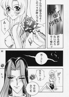 (C52) [Alice Syndrome] Chigiri (Shoujo Kakumei Utena) - page 40