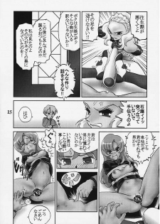 (C52) [Alice Syndrome] Chigiri (Shoujo Kakumei Utena) - page 13