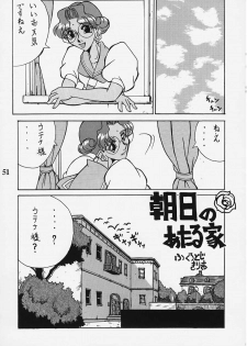 (C52) [Alice Syndrome] Chigiri (Shoujo Kakumei Utena) - page 28