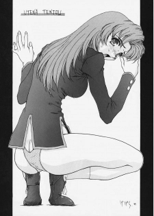 (C52) [Alice Syndrome] Chigiri (Shoujo Kakumei Utena) - page 26