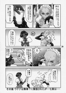 (C52) [Alice Syndrome] Chigiri (Shoujo Kakumei Utena) - page 18