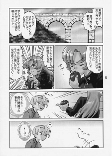 (C52) [Alice Syndrome] Chigiri (Shoujo Kakumei Utena) - page 6