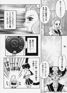 (C52) [Alice Syndrome] Chigiri (Shoujo Kakumei Utena) - page 41