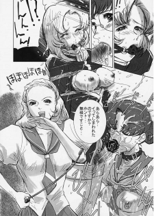 (C52) [Alice Syndrome] Chigiri (Shoujo Kakumei Utena) - page 21