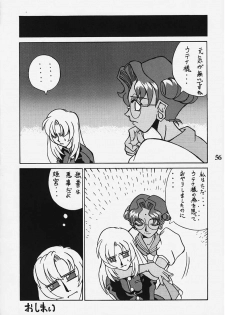(C52) [Alice Syndrome] Chigiri (Shoujo Kakumei Utena) - page 33