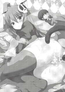 (C85) [Shinkai Hikou (Okino Ryuuto)] Route8.9 (The World God Only Knows) - page 2