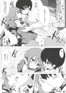 (C85) [Shinkai Hikou (Okino Ryuuto)] Route8.9 (The World God Only Knows) - page 8