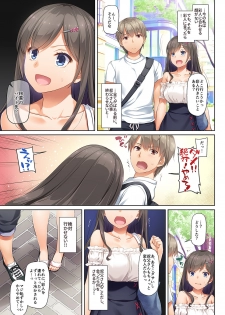 [Digital Lover (Nakajima Yuka)] DLO-06 Kare to Watashi no Kowareta Kizuna 3 [Digital] - page 16
