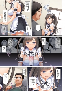 [Digital Lover (Nakajima Yuka)] DLO-06 Kare to Watashi no Kowareta Kizuna 3 [Digital] - page 4